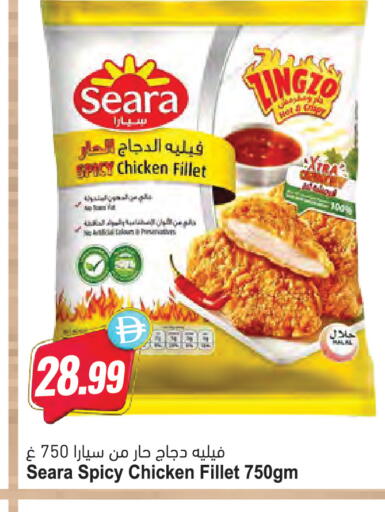 available at المايا سوبرماركت in الإمارات العربية المتحدة , الامارات - دبي