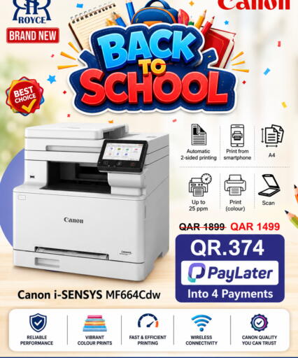 available at رويس العالمية للتجارة والخدمات in قطر - الشمال
