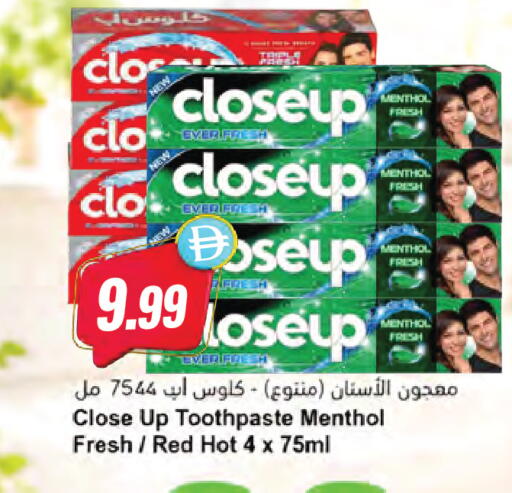 available at المايا سوبرماركت in الإمارات العربية المتحدة , الامارات - دبي