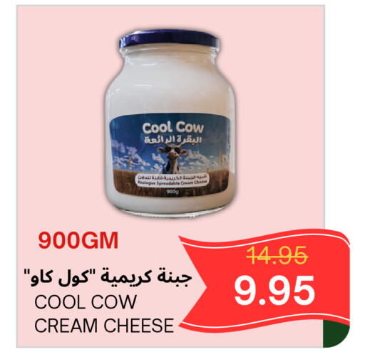 available at Al Basma Al Khalida Markets in KSA, Saudi Arabia, Saudi - Khamis Mushait