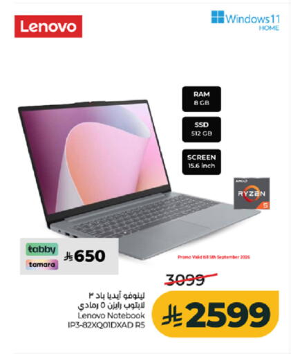 available at LULU Hypermarket in KSA, Saudi Arabia, Saudi - Jeddah