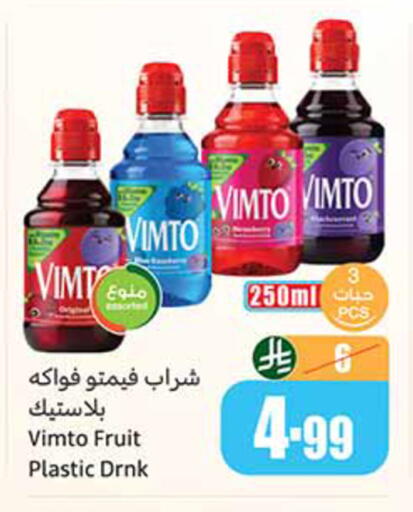 available at أسواق عبد الله العثيم in مملكة العربية السعودية, السعودية, سعودية - تبوك