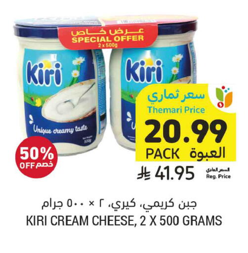 available at أسواق التميمي in مملكة العربية السعودية, السعودية, سعودية - الخبر‎