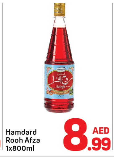 available at دي تو دي in الإمارات العربية المتحدة , الامارات - دبي