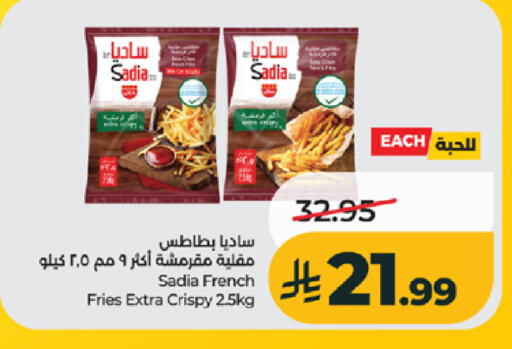 available at لولو هايبرماركت in مملكة العربية السعودية, السعودية, سعودية - جدة