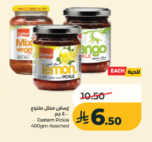 Lemon available at لولو هايبرماركت in مملكة العربية السعودية, السعودية, سعودية - جدة