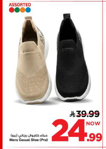 available at Mark & Save in KSA, Saudi Arabia, Saudi - Al Khobar