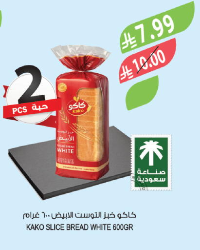 available at Farm  in KSA, Saudi Arabia, Saudi - Al-Kharj