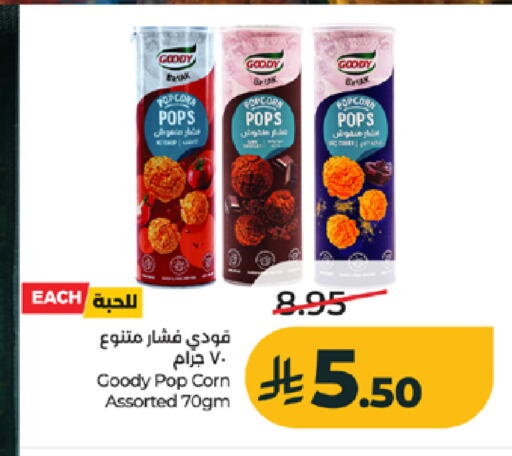 available at LULU Hypermarket in KSA, Saudi Arabia, Saudi - Jeddah