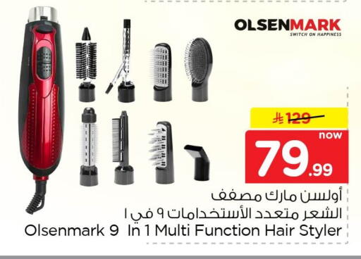 available at Nesto in KSA, Saudi Arabia, Saudi - Al Khobar