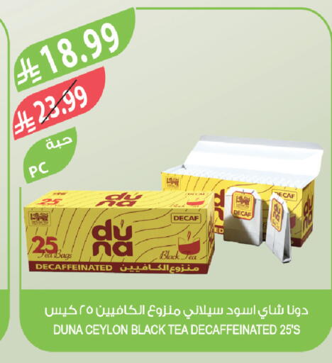 available at Farm  in KSA, Saudi Arabia, Saudi - Tabuk