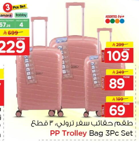 available at Nesto in KSA, Saudi Arabia, Saudi - Al Khobar