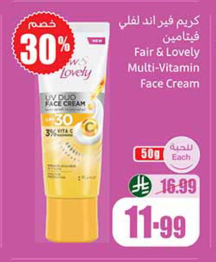 available at Othaim Markets in KSA, Saudi Arabia, Saudi - Al-Kharj