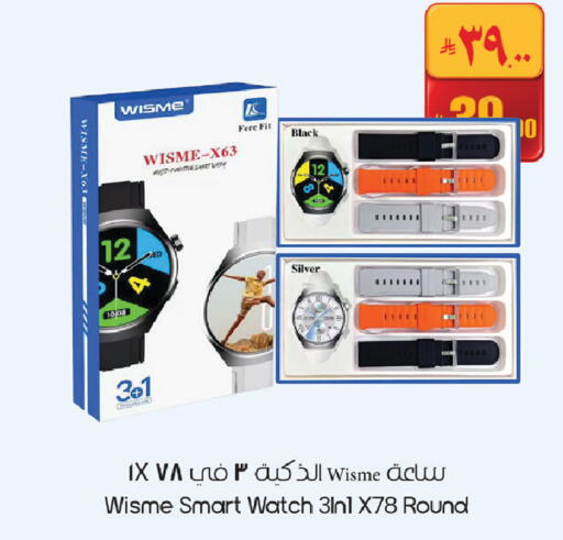 available at ستي فلاور in مملكة العربية السعودية, السعودية, سعودية - الرياض
