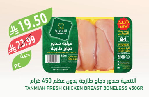 available at Farm  in KSA, Saudi Arabia, Saudi - Tabuk