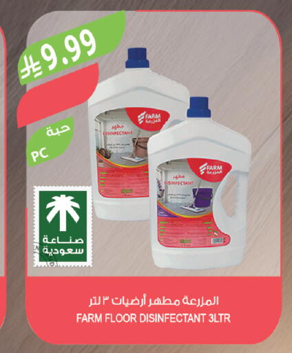 available at Farm  in KSA, Saudi Arabia, Saudi - Al-Kharj