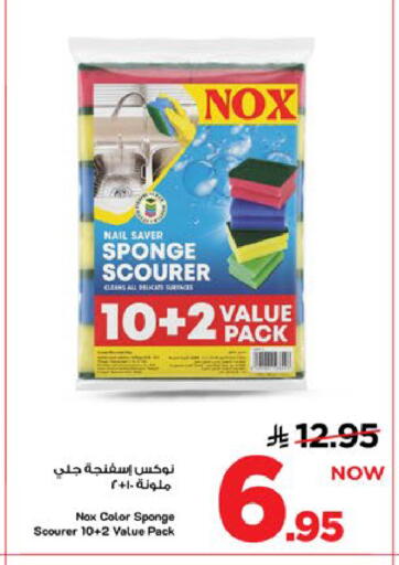 available at Mark & Save in KSA, Saudi Arabia, Saudi - Al Khobar