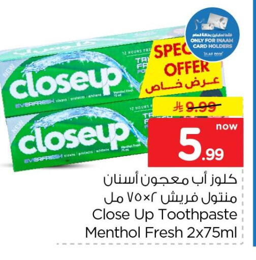 available at Nesto in KSA, Saudi Arabia, Saudi - Al Khobar