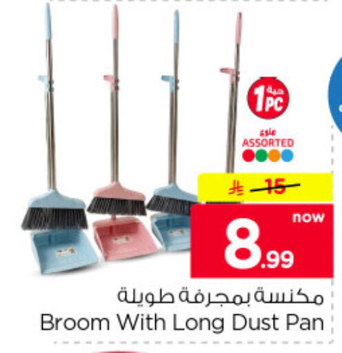 available at نستو in مملكة العربية السعودية, السعودية, سعودية - الخرج