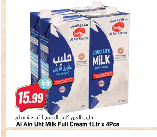 available at المايا سوبرماركت in الإمارات العربية المتحدة , الامارات - دبي