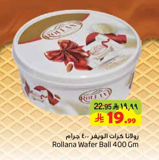 available at Layan Hyper in KSA, Saudi Arabia, Saudi - Al Khobar