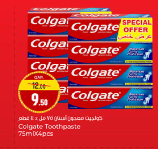 available at Paris Hypermarket in Qatar - Al-Shahaniya