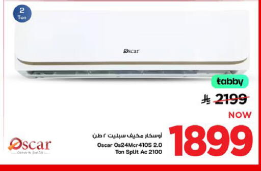 available at Mark & Save in KSA, Saudi Arabia, Saudi - Al Khobar
