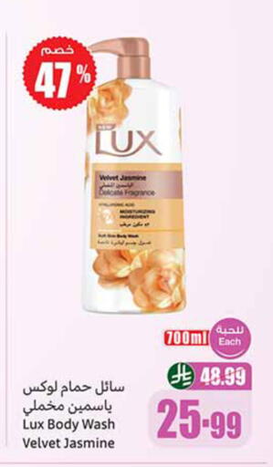 available at Othaim Markets in KSA, Saudi Arabia, Saudi - Al-Kharj