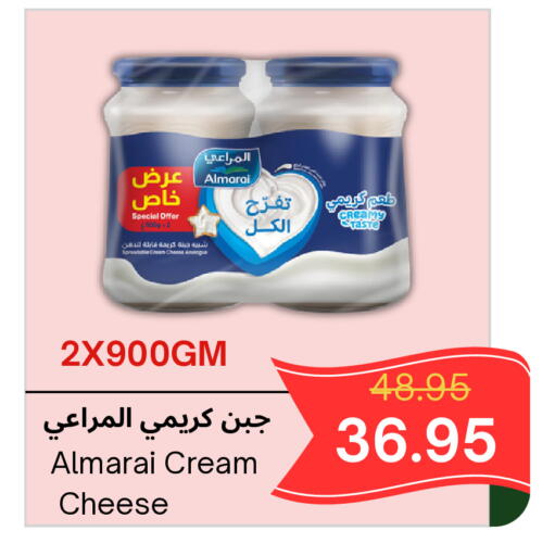available at Al Basma Al Khalida Markets in KSA, Saudi Arabia, Saudi - Khamis Mushait