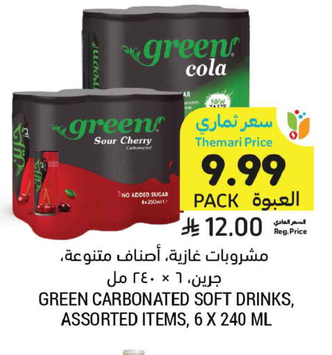 Cherry available at أسواق التميمي in مملكة العربية السعودية, السعودية, سعودية - الخبر‎