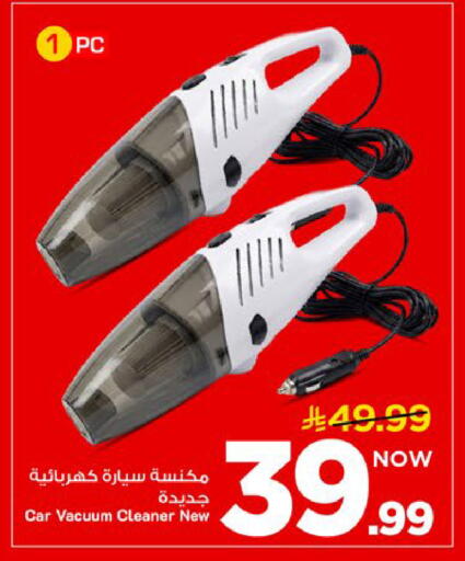 available at Mark & Save in KSA, Saudi Arabia, Saudi - Al Khobar