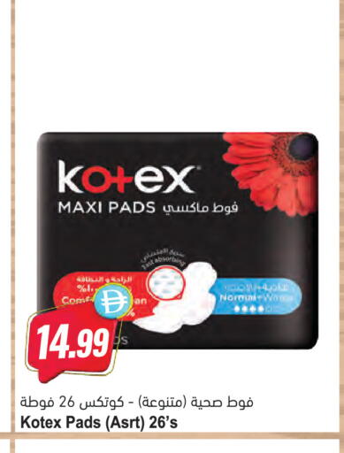 available at المايا سوبرماركت in الإمارات العربية المتحدة , الامارات - دبي