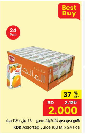 Mango available at مركز سلطان in البحرين