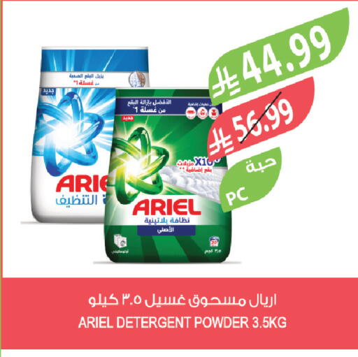 available at المزرعة in مملكة العربية السعودية, السعودية, سعودية - تبوك