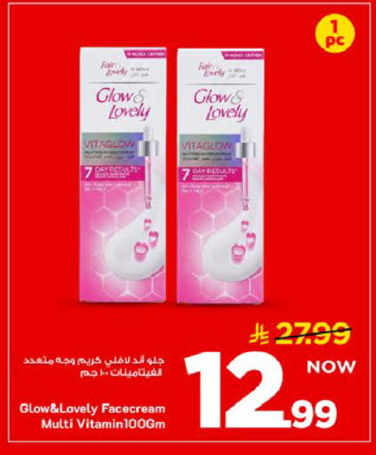 available at Mark & Save in KSA, Saudi Arabia, Saudi - Al Khobar