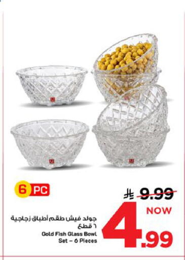available at Mark & Save in KSA, Saudi Arabia, Saudi - Al Khobar
