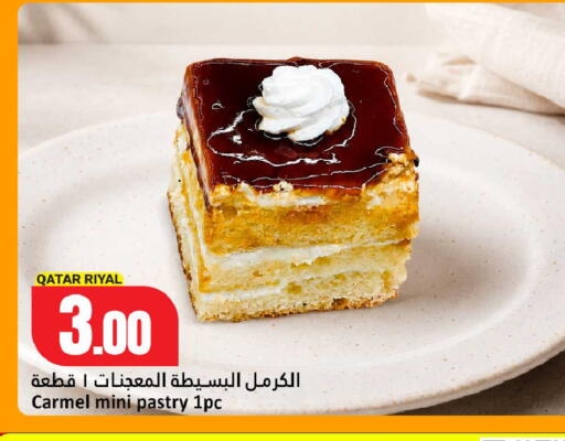 available at دانة هايبرماركت in قطر - الشحانية