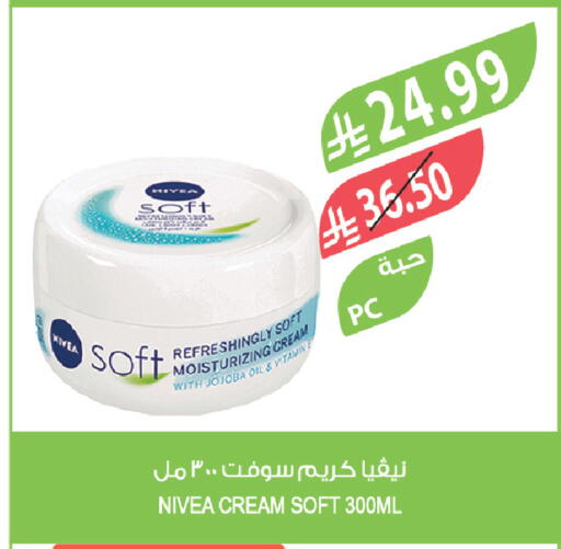 available at Farm  in KSA, Saudi Arabia, Saudi - Tabuk