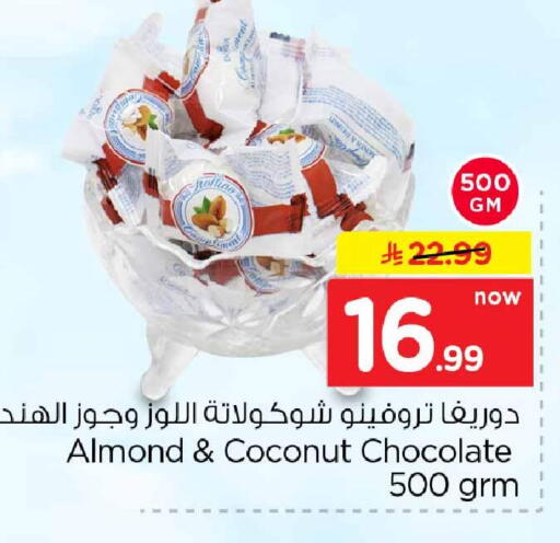 Coconut available at Hyper Al Wafa in KSA, Saudi Arabia, Saudi - Riyadh