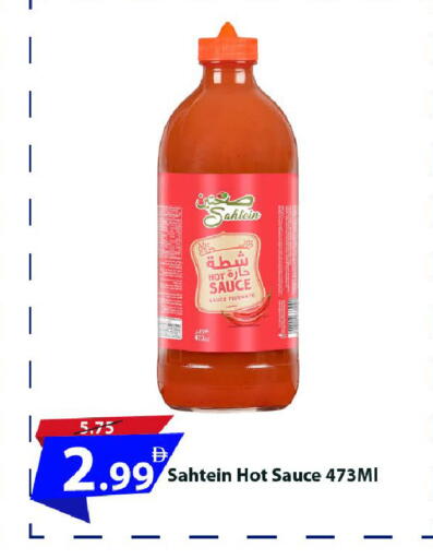 available at مارك & سيف in الإمارات العربية المتحدة , الامارات - دبي