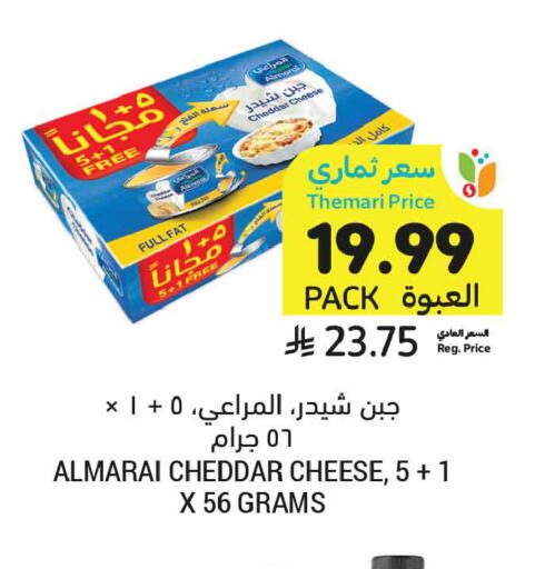 available at أسواق التميمي in مملكة العربية السعودية, السعودية, سعودية - الخبر‎