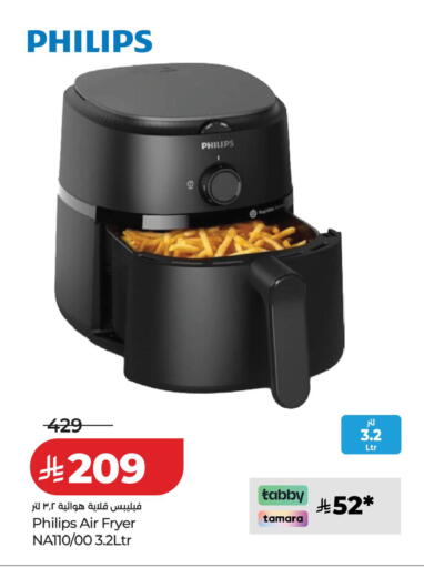 available at LULU Hypermarket in KSA, Saudi Arabia, Saudi - Al Khobar