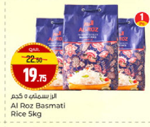 available at Paris Hypermarket in Qatar - Doha