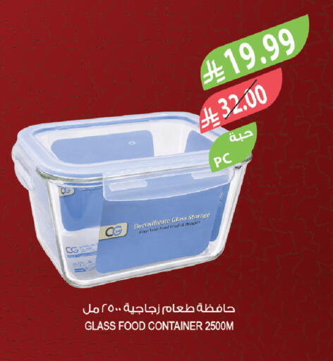 available at Farm  in KSA, Saudi Arabia, Saudi - Al Khobar