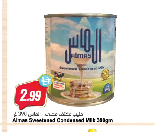 available at المايا سوبرماركت in الإمارات العربية المتحدة , الامارات - دبي