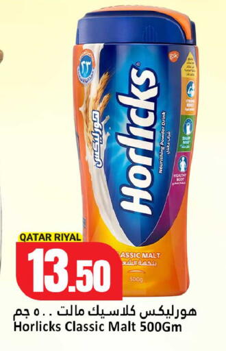 available at دانة هايبرماركت in قطر - الشحانية