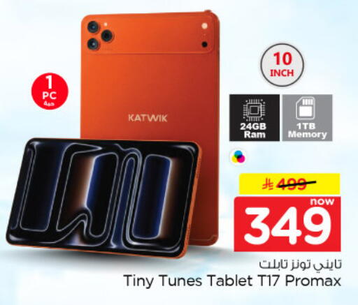 available at Nesto in KSA, Saudi Arabia, Saudi - Al-Kharj