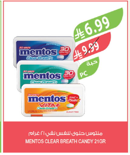 available at المزرعة in مملكة العربية السعودية, السعودية, سعودية - تبوك