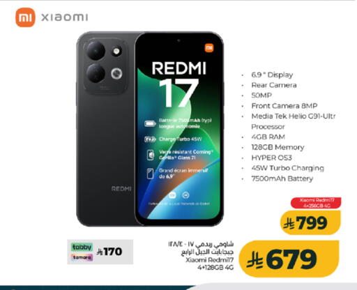 available at LULU Hypermarket in KSA, Saudi Arabia, Saudi - Tabuk