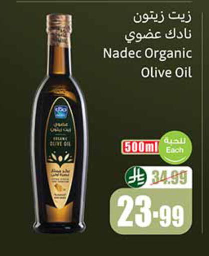 available at Othaim Markets in KSA, Saudi Arabia, Saudi - Al Khobar